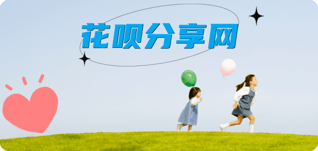 呼和浩特信用卡商家平台☀️诚信信用卡24小时在线接单 - 套信用卡信用卡